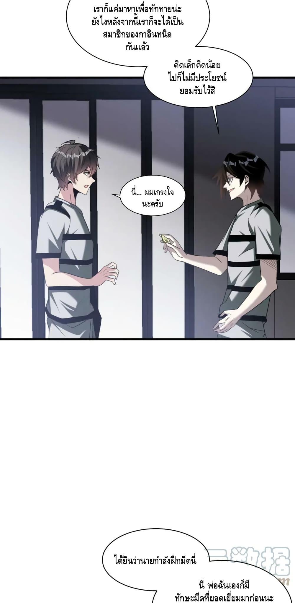 Manga-lc-com อ่านมังงะ อ่านการ์ตูน ออนไลน์ ฟรี Monster Paradise ตอนที่ 1 2 3 4 5 6 7 8 9 10 11 12 13 14 ฟรี ไม่มีโฆษณา Manga-lc - อ่าน มังงะ อ่าน การ์ตูน ออนไลน์ อ่านมังงะ ฟรี