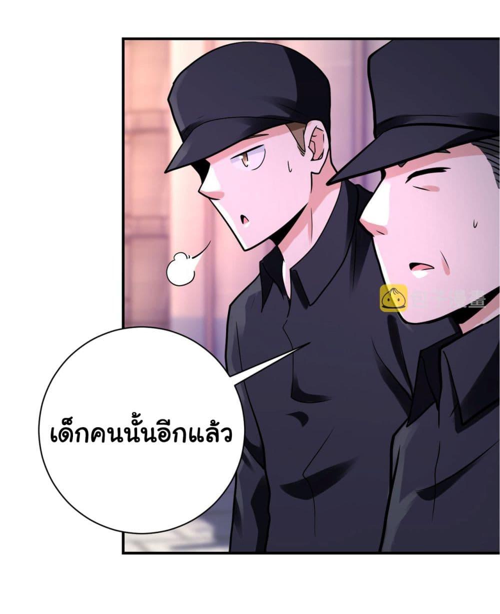 Manga-lc-com อ่านมังงะ อ่านการ์ตูน ออนไลน์ ฟรี Apocalyptic Super System ตอนที่ 1 2 3 4 5 6 7 8 9 10 11 12 13 14 ฟรี ไม่มีโฆษณา Manga-lc - อ่าน มังงะ อ่าน การ์ตูน ออนไลน์ อ่านมังงะ ฟรี