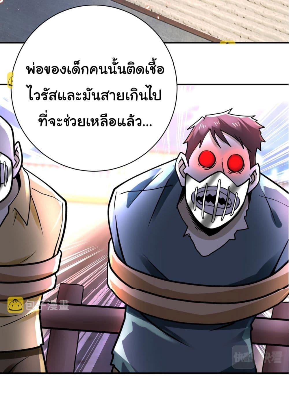 Manga-lc-com อ่านมังงะ อ่านการ์ตูน ออนไลน์ ฟรี Apocalyptic Super System ตอนที่ 1 2 3 4 5 6 7 8 9 10 11 12 13 14 ฟรี ไม่มีโฆษณา Manga-lc - อ่าน มังงะ อ่าน การ์ตูน ออนไลน์ อ่านมังงะ ฟรี