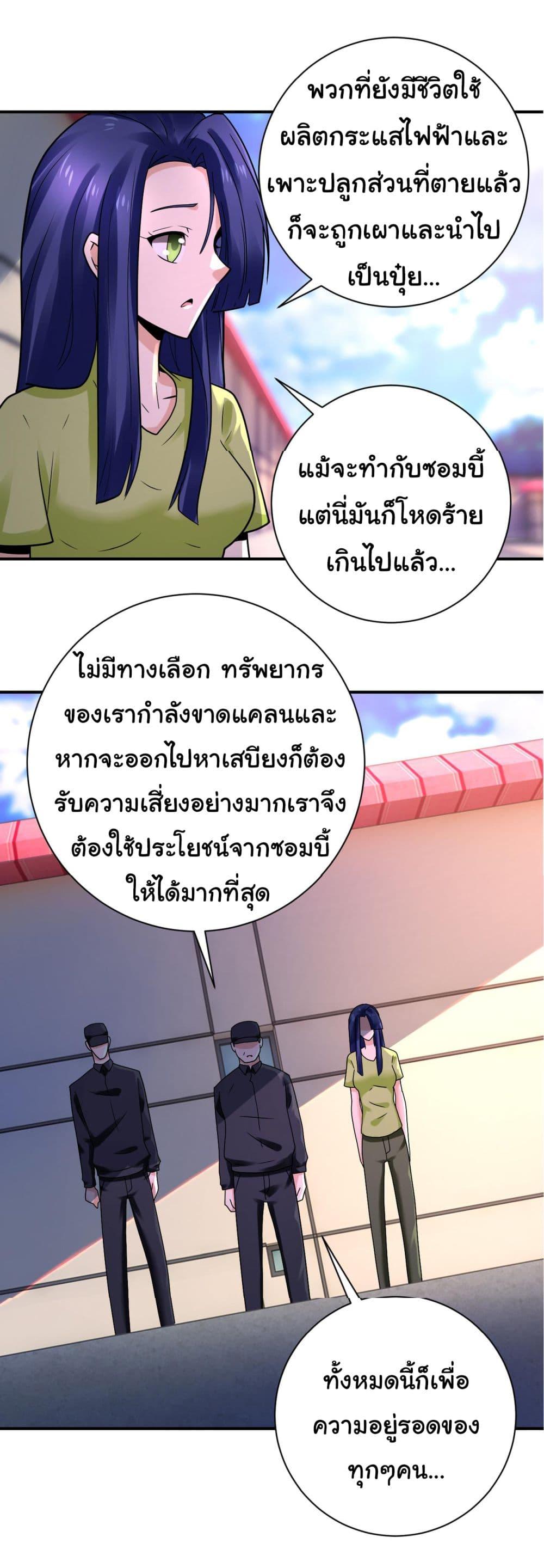 Manga-lc-com อ่านมังงะ อ่านการ์ตูน ออนไลน์ ฟรี Apocalyptic Super System ตอนที่ 1 2 3 4 5 6 7 8 9 10 11 12 13 14 ฟรี ไม่มีโฆษณา Manga-lc - อ่าน มังงะ อ่าน การ์ตูน ออนไลน์ อ่านมังงะ ฟรี