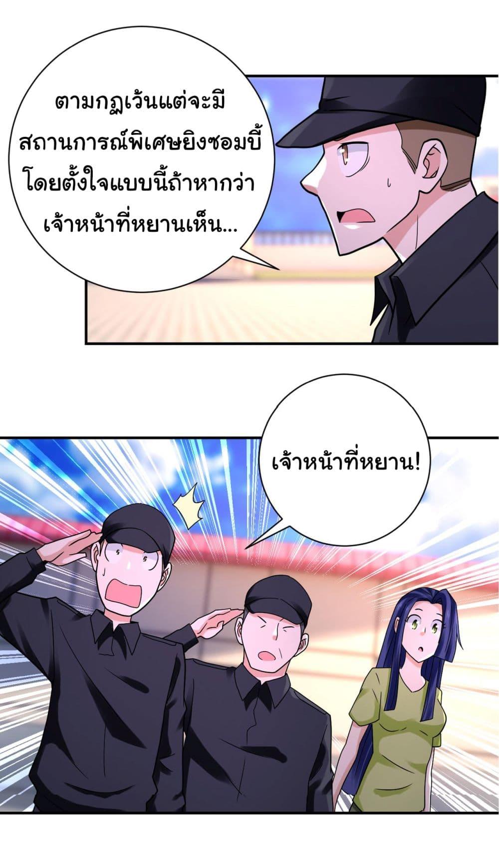 Manga-lc-com อ่านมังงะ อ่านการ์ตูน ออนไลน์ ฟรี Apocalyptic Super System ตอนที่ 1 2 3 4 5 6 7 8 9 10 11 12 13 14 ฟรี ไม่มีโฆษณา Manga-lc - อ่าน มังงะ อ่าน การ์ตูน ออนไลน์ อ่านมังงะ ฟรี