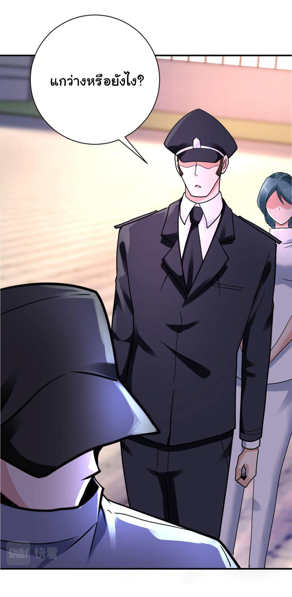Manga-lc-com อ่านมังงะ อ่านการ์ตูน ออนไลน์ ฟรี Apocalyptic Super System ตอนที่ 1 2 3 4 5 6 7 8 9 10 11 12 13 14 ฟรี ไม่มีโฆษณา Manga-lc - อ่าน มังงะ อ่าน การ์ตูน ออนไลน์ อ่านมังงะ ฟรี