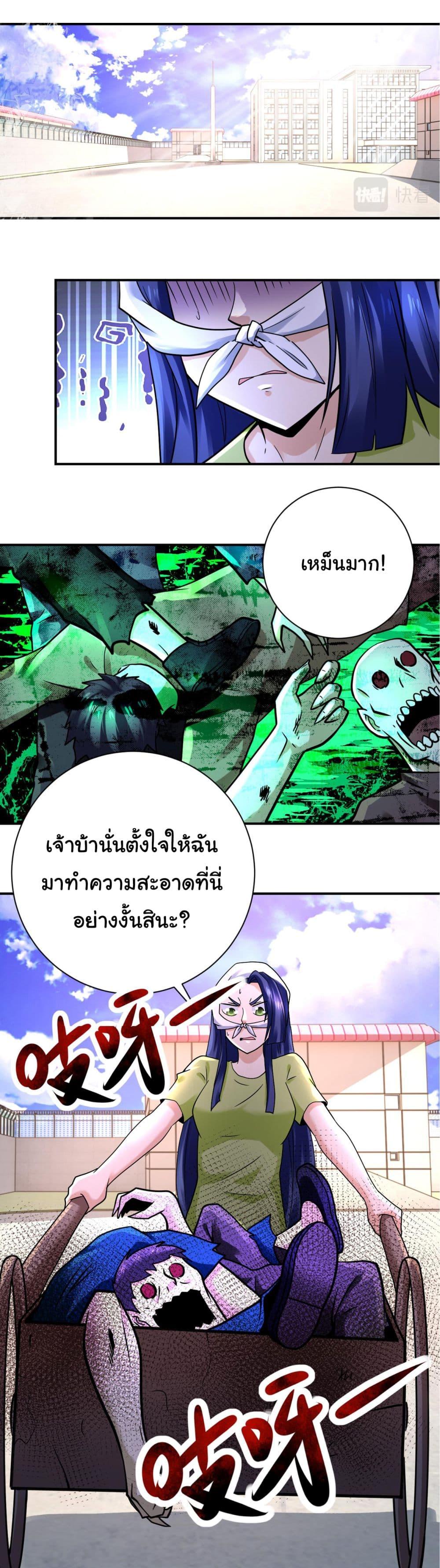 Manga-lc-com อ่านมังงะ อ่านการ์ตูน ออนไลน์ ฟรี Apocalyptic Super System ตอนที่ 1 2 3 4 5 6 7 8 9 10 11 12 13 14 ฟรี ไม่มีโฆษณา Manga-lc - อ่าน มังงะ อ่าน การ์ตูน ออนไลน์ อ่านมังงะ ฟรี