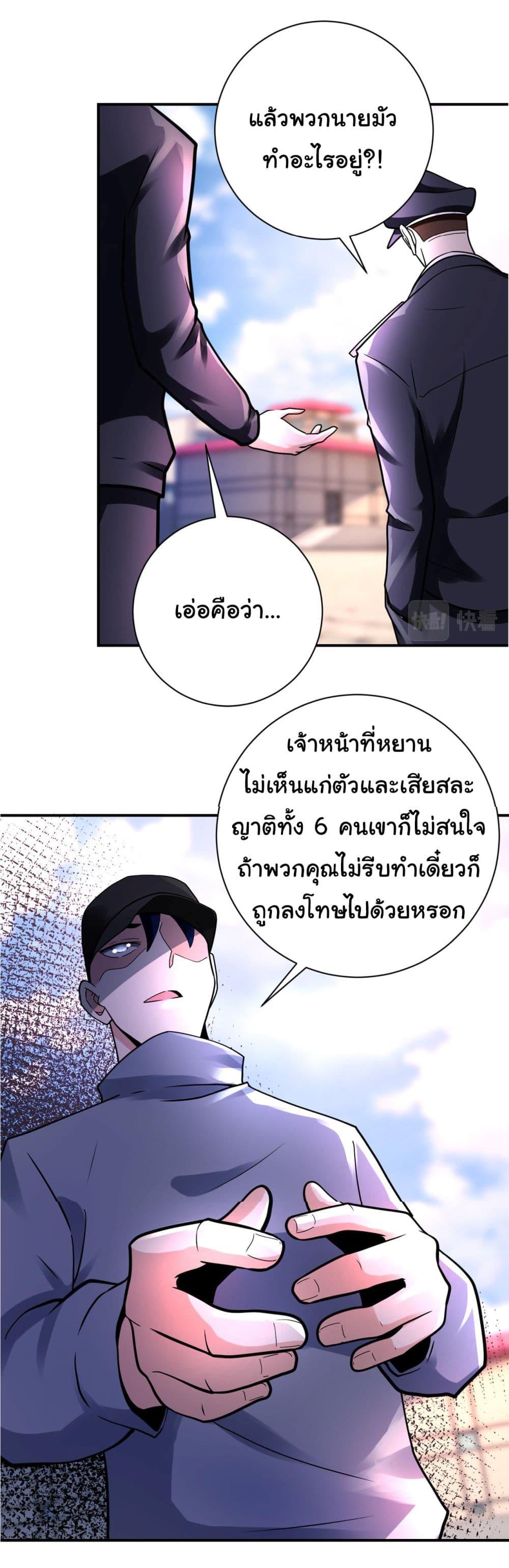 Manga-lc-com อ่านมังงะ อ่านการ์ตูน ออนไลน์ ฟรี Apocalyptic Super System ตอนที่ 1 2 3 4 5 6 7 8 9 10 11 12 13 14 ฟรี ไม่มีโฆษณา Manga-lc - อ่าน มังงะ อ่าน การ์ตูน ออนไลน์ อ่านมังงะ ฟรี