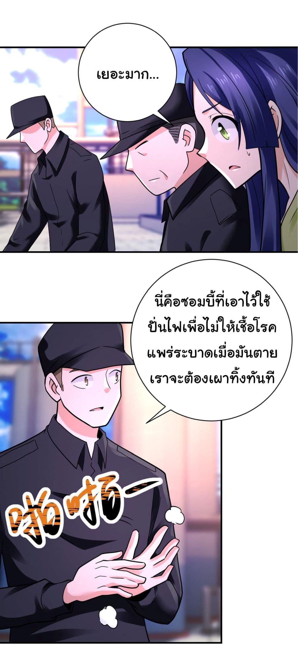 Manga-lc-com อ่านมังงะ อ่านการ์ตูน ออนไลน์ ฟรี Apocalyptic Super System ตอนที่ 1 2 3 4 5 6 7 8 9 10 11 12 13 14 ฟรี ไม่มีโฆษณา Manga-lc - อ่าน มังงะ อ่าน การ์ตูน ออนไลน์ อ่านมังงะ ฟรี