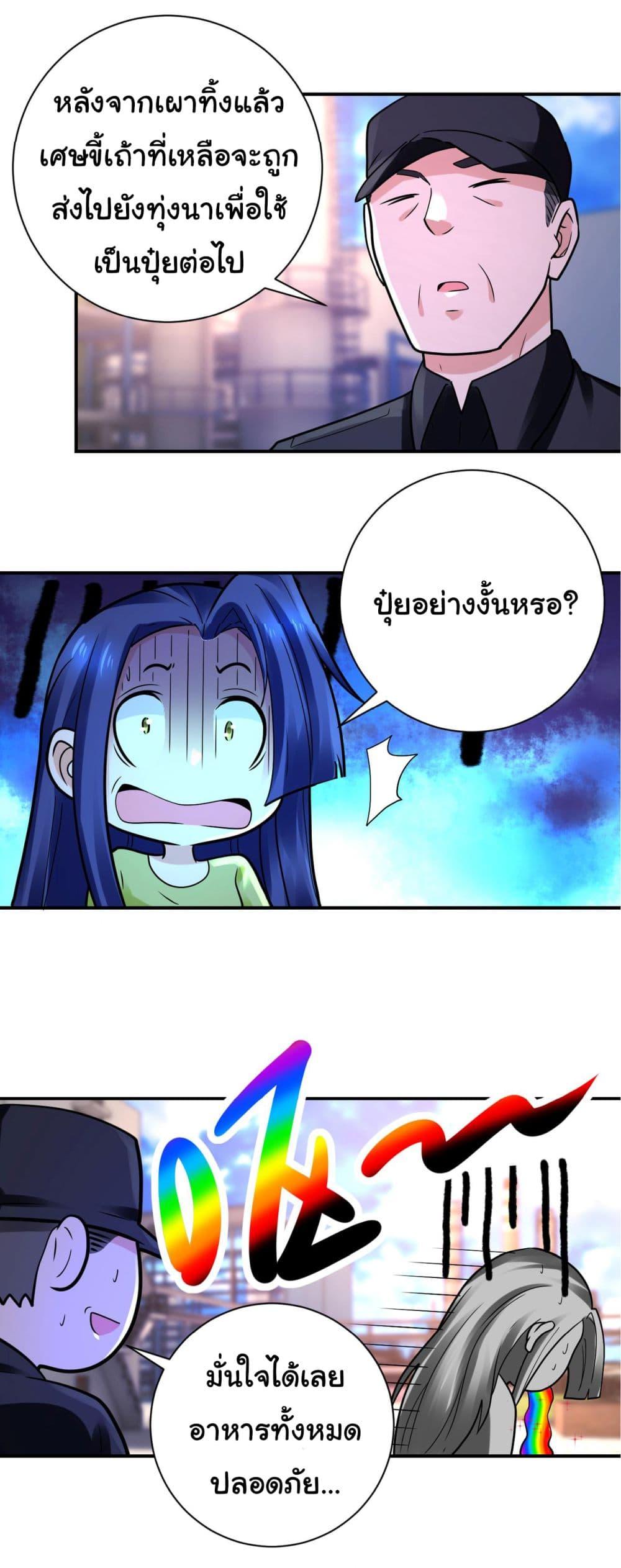 Manga-lc-com อ่านมังงะ อ่านการ์ตูน ออนไลน์ ฟรี Apocalyptic Super System ตอนที่ 1 2 3 4 5 6 7 8 9 10 11 12 13 14 ฟรี ไม่มีโฆษณา Manga-lc - อ่าน มังงะ อ่าน การ์ตูน ออนไลน์ อ่านมังงะ ฟรี