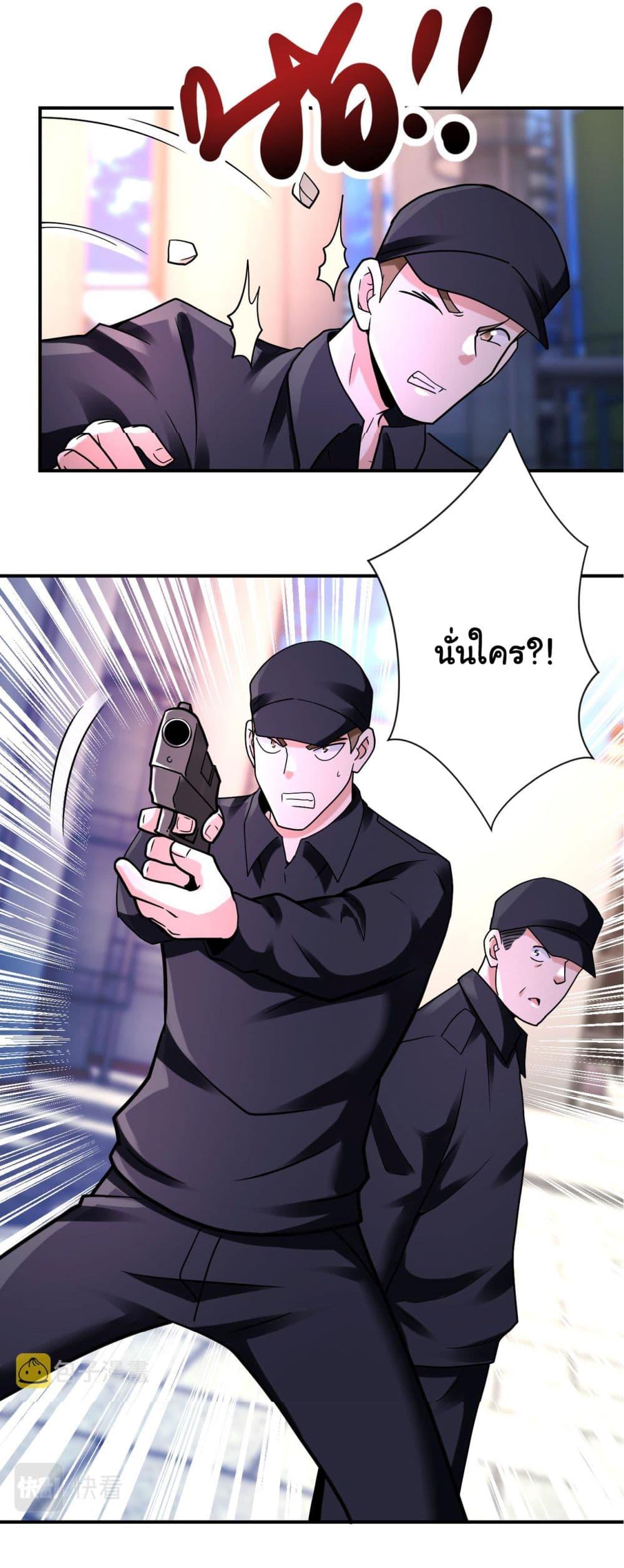 Manga-lc-com อ่านมังงะ อ่านการ์ตูน ออนไลน์ ฟรี Apocalyptic Super System ตอนที่ 1 2 3 4 5 6 7 8 9 10 11 12 13 14 ฟรี ไม่มีโฆษณา Manga-lc - อ่าน มังงะ อ่าน การ์ตูน ออนไลน์ อ่านมังงะ ฟรี