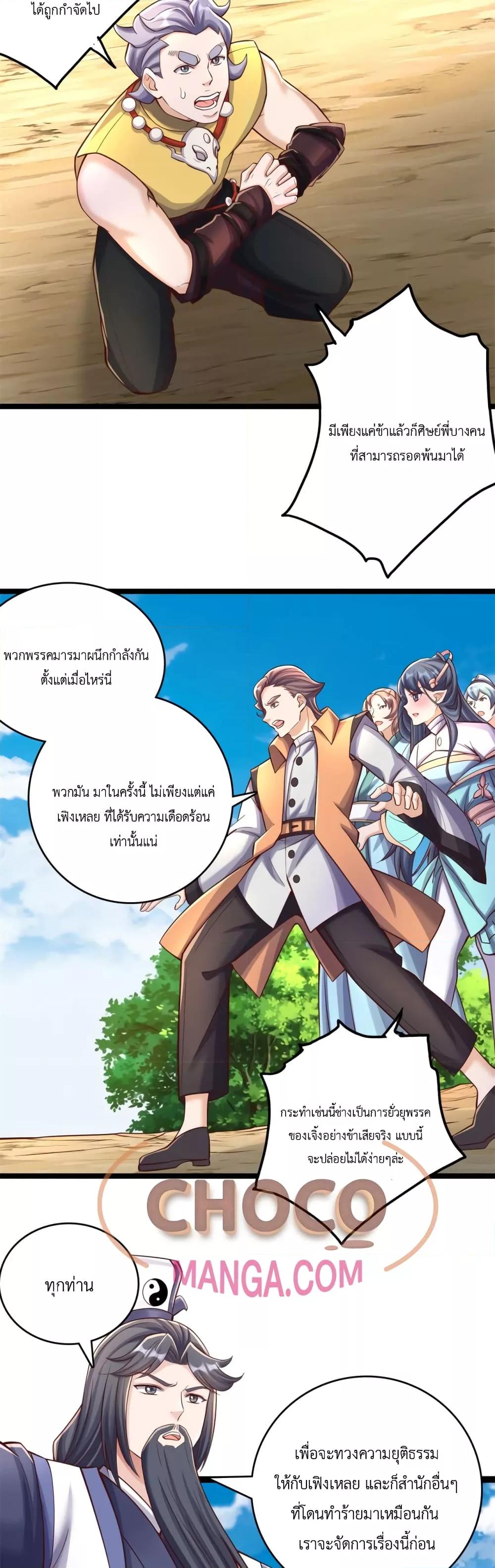Manga-lc-com อ่านมังงะ อ่านการ์ตูน ออนไลน์ ฟรี ICanBecomeA ตอนที่ 1 2 3 4 5 6 7 8 9 10 11 12 13 14 ฟรี ไม่มีโฆษณา Manga-lc - อ่าน มังงะ อ่าน การ์ตูน ออนไลน์ อ่านมังงะ ฟรี