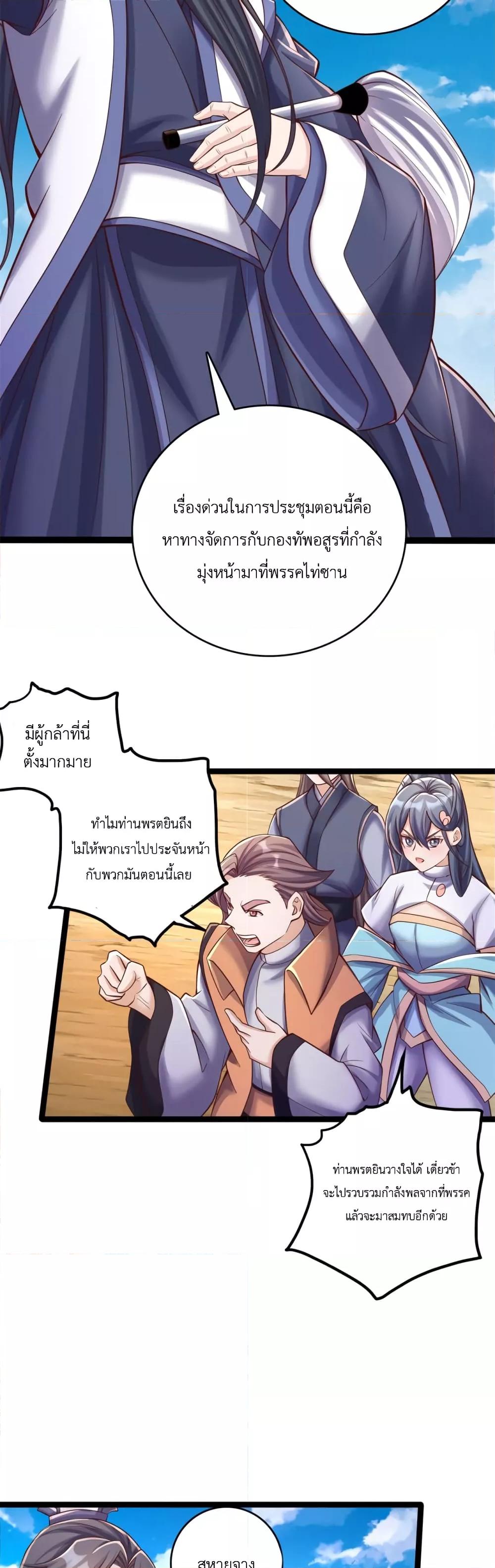 Manga-lc-com อ่านมังงะ อ่านการ์ตูน ออนไลน์ ฟรี ICanBecomeA ตอนที่ 1 2 3 4 5 6 7 8 9 10 11 12 13 14 ฟรี ไม่มีโฆษณา Manga-lc - อ่าน มังงะ อ่าน การ์ตูน ออนไลน์ อ่านมังงะ ฟรี