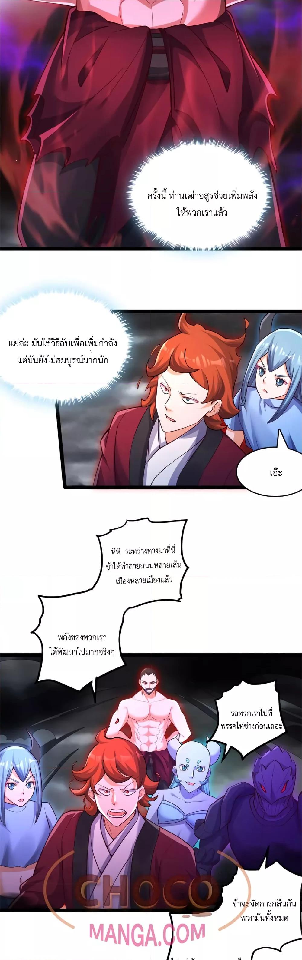 Manga-lc-com อ่านมังงะ อ่านการ์ตูน ออนไลน์ ฟรี ICanBecomeA ตอนที่ 1 2 3 4 5 6 7 8 9 10 11 12 13 14 ฟรี ไม่มีโฆษณา Manga-lc - อ่าน มังงะ อ่าน การ์ตูน ออนไลน์ อ่านมังงะ ฟรี