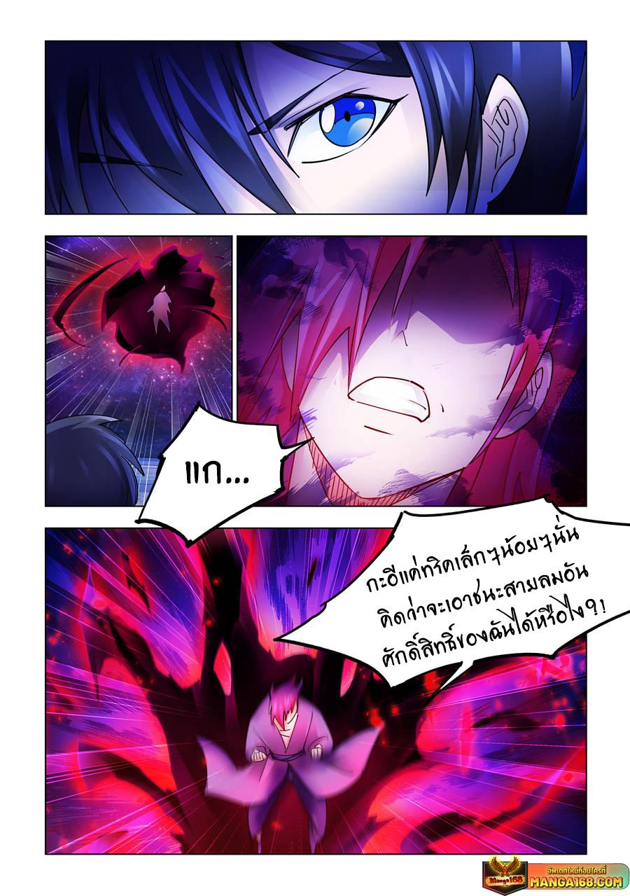 Manga-lc-com อ่านมังงะ อ่านการ์ตูน ออนไลน์ ฟรี Battle Frenzy ตอนที่ 1 2 3 4 5 6 7 8 9 10 11 12 13 14 ฟรี ไม่มีโฆษณา Manga-lc - อ่าน มังงะ อ่าน การ์ตูน ออนไลน์ อ่านมังงะ ฟรี