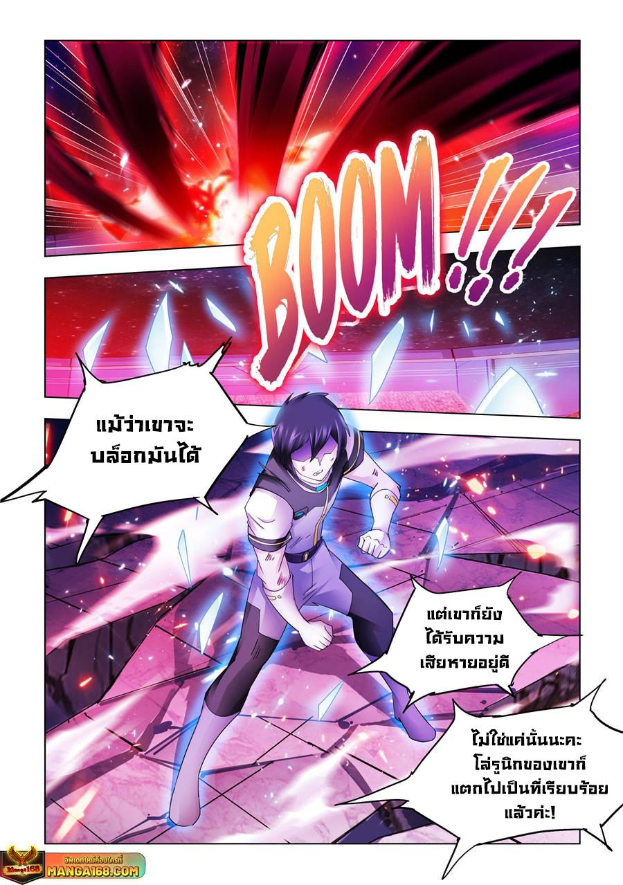 Manga-lc-com อ่านมังงะ อ่านการ์ตูน ออนไลน์ ฟรี Battle Frenzy ตอนที่ 1 2 3 4 5 6 7 8 9 10 11 12 13 14 ฟรี ไม่มีโฆษณา Manga-lc - อ่าน มังงะ อ่าน การ์ตูน ออนไลน์ อ่านมังงะ ฟรี