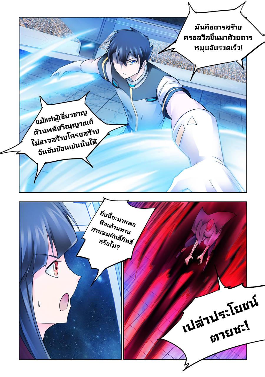 Manga-lc-com อ่านมังงะ อ่านการ์ตูน ออนไลน์ ฟรี Battle Frenzy ตอนที่ 1 2 3 4 5 6 7 8 9 10 11 12 13 14 ฟรี ไม่มีโฆษณา Manga-lc - อ่าน มังงะ อ่าน การ์ตูน ออนไลน์ อ่านมังงะ ฟรี