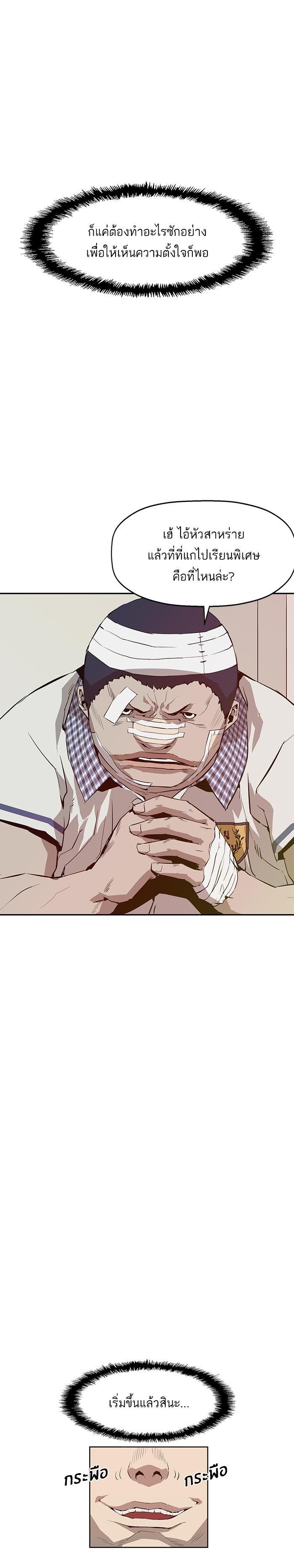 Manga-lc-com อ่านมังงะ อ่านการ์ตูน ออนไลน์ ฟรี Weak Hero ตอนที่ 1 2 3 4 5 6 7 8 9 10 11 12 13 14 ฟรี ไม่มีโฆษณา Manga-lc - อ่าน มังงะ อ่าน การ์ตูน ออนไลน์ อ่านมังงะ ฟรี