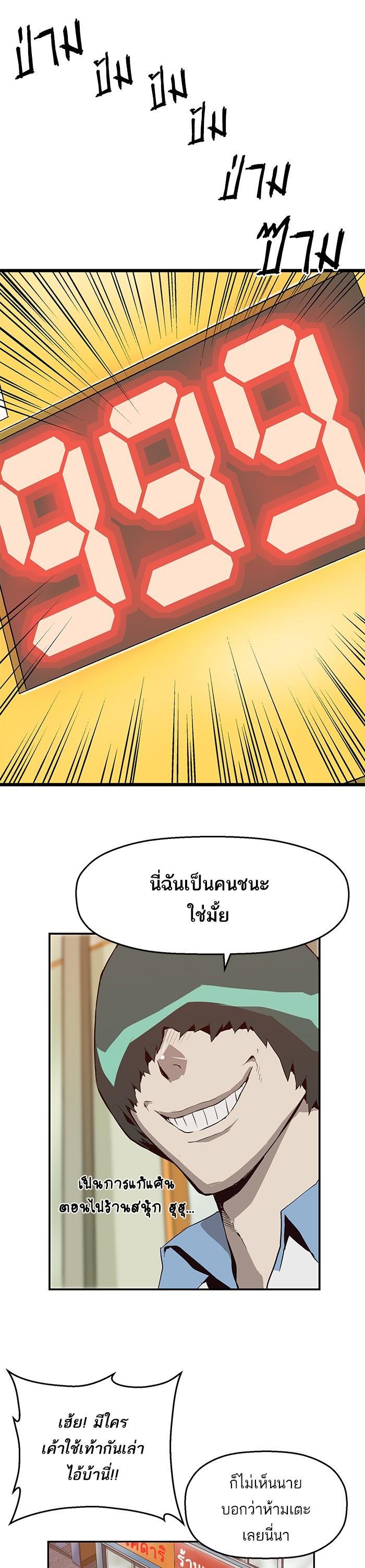 Manga-lc-com อ่านมังงะ อ่านการ์ตูน ออนไลน์ ฟรี Weak Hero ตอนที่ 1 2 3 4 5 6 7 8 9 10 11 12 13 14 ฟรี ไม่มีโฆษณา Manga-lc - อ่าน มังงะ อ่าน การ์ตูน ออนไลน์ อ่านมังงะ ฟรี