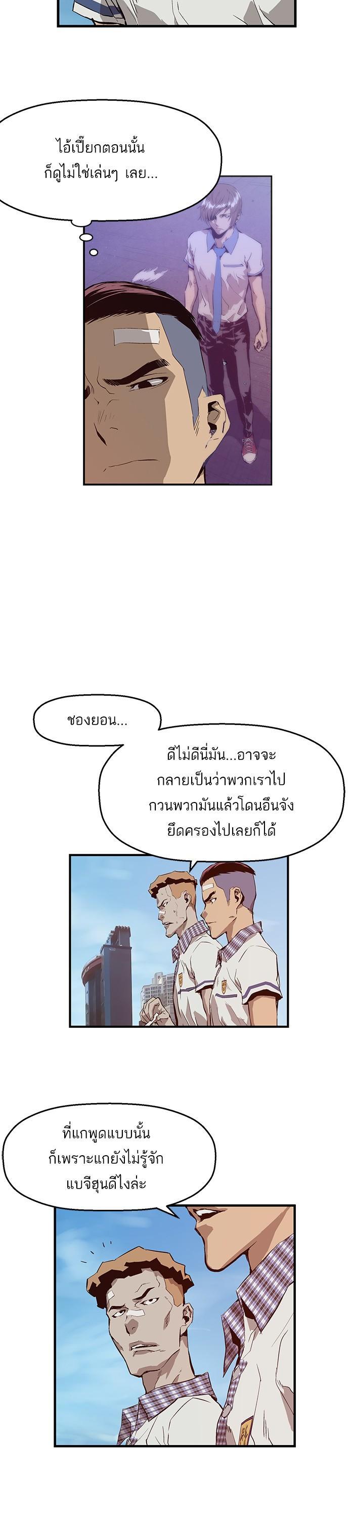 Manga-lc-com อ่านมังงะ อ่านการ์ตูน ออนไลน์ ฟรี Weak Hero ตอนที่ 1 2 3 4 5 6 7 8 9 10 11 12 13 14 ฟรี ไม่มีโฆษณา Manga-lc - อ่าน มังงะ อ่าน การ์ตูน ออนไลน์ อ่านมังงะ ฟรี