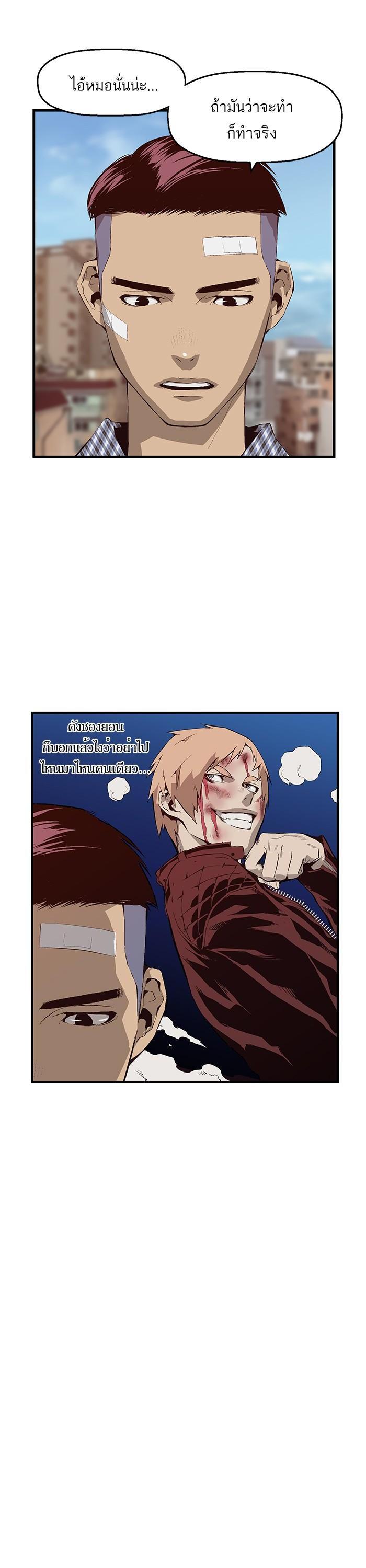 Manga-lc-com อ่านมังงะ อ่านการ์ตูน ออนไลน์ ฟรี Weak Hero ตอนที่ 1 2 3 4 5 6 7 8 9 10 11 12 13 14 ฟรี ไม่มีโฆษณา Manga-lc - อ่าน มังงะ อ่าน การ์ตูน ออนไลน์ อ่านมังงะ ฟรี