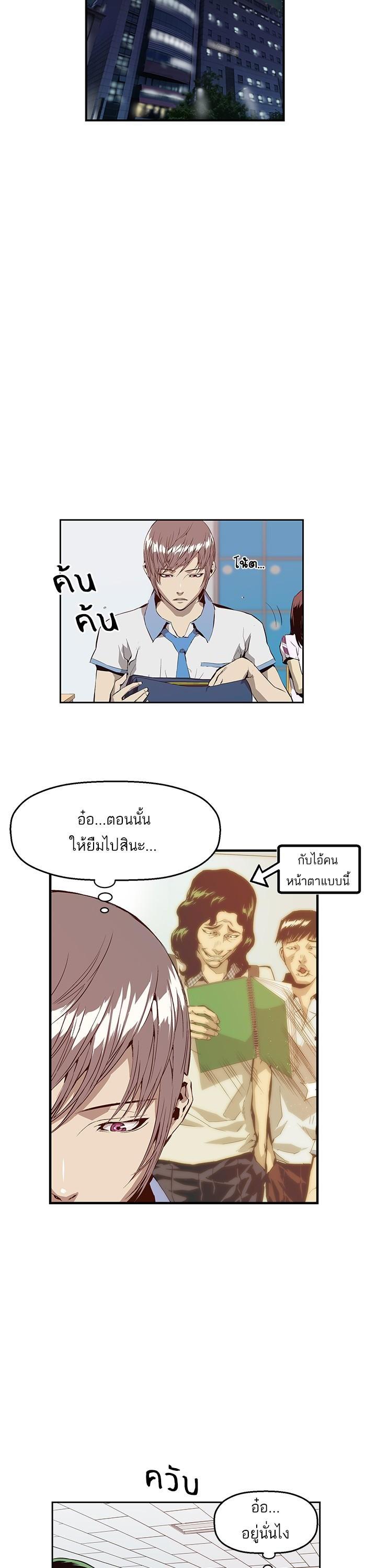 Manga-lc-com อ่านมังงะ อ่านการ์ตูน ออนไลน์ ฟรี Weak Hero ตอนที่ 1 2 3 4 5 6 7 8 9 10 11 12 13 14 ฟรี ไม่มีโฆษณา Manga-lc - อ่าน มังงะ อ่าน การ์ตูน ออนไลน์ อ่านมังงะ ฟรี