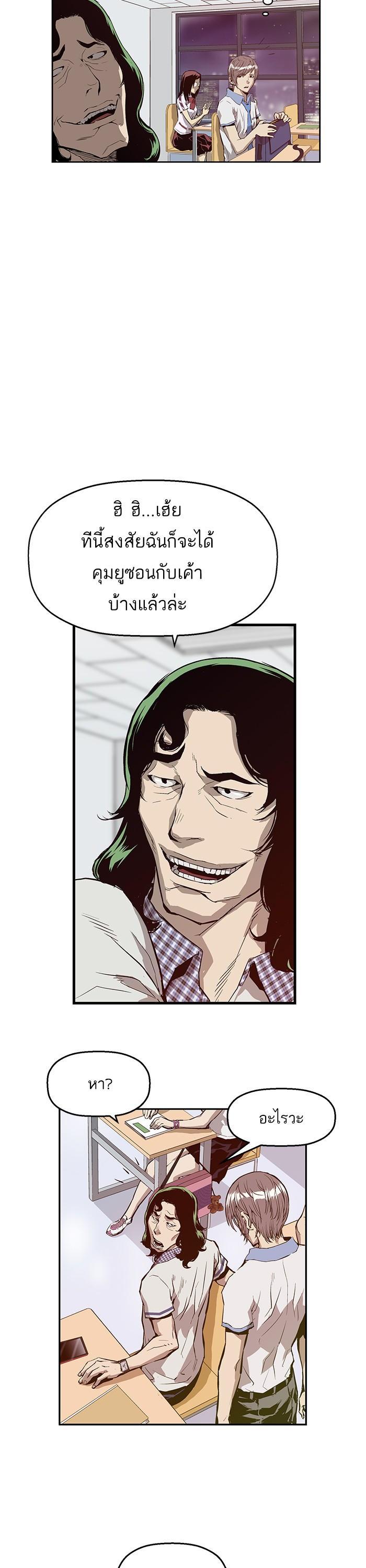 Manga-lc-com อ่านมังงะ อ่านการ์ตูน ออนไลน์ ฟรี Weak Hero ตอนที่ 1 2 3 4 5 6 7 8 9 10 11 12 13 14 ฟรี ไม่มีโฆษณา Manga-lc - อ่าน มังงะ อ่าน การ์ตูน ออนไลน์ อ่านมังงะ ฟรี