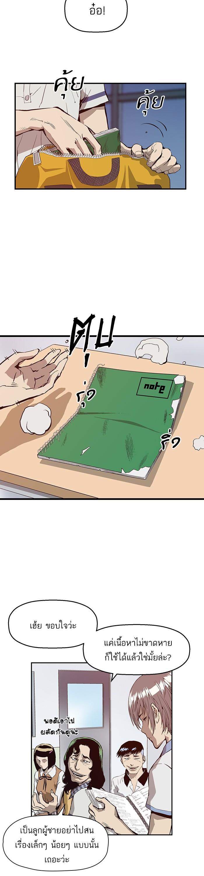 Manga-lc-com อ่านมังงะ อ่านการ์ตูน ออนไลน์ ฟรี Weak Hero ตอนที่ 1 2 3 4 5 6 7 8 9 10 11 12 13 14 ฟรี ไม่มีโฆษณา Manga-lc - อ่าน มังงะ อ่าน การ์ตูน ออนไลน์ อ่านมังงะ ฟรี