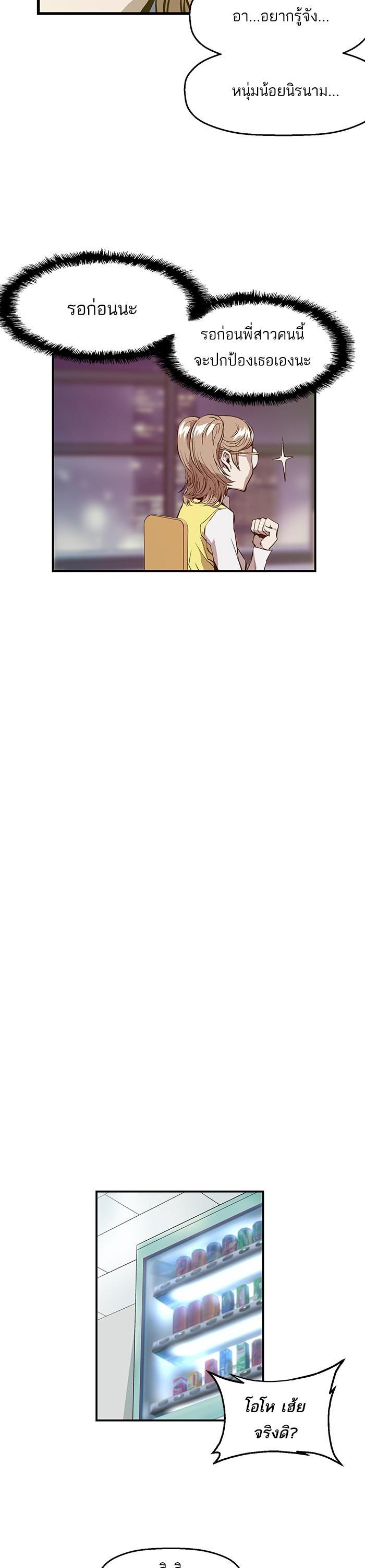 Manga-lc-com อ่านมังงะ อ่านการ์ตูน ออนไลน์ ฟรี Weak Hero ตอนที่ 1 2 3 4 5 6 7 8 9 10 11 12 13 14 ฟรี ไม่มีโฆษณา Manga-lc - อ่าน มังงะ อ่าน การ์ตูน ออนไลน์ อ่านมังงะ ฟรี