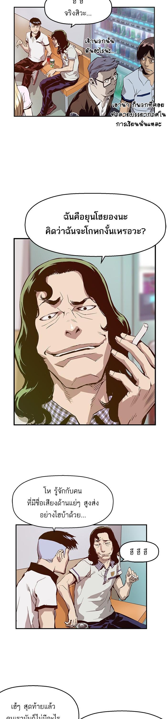 Manga-lc-com อ่านมังงะ อ่านการ์ตูน ออนไลน์ ฟรี Weak Hero ตอนที่ 1 2 3 4 5 6 7 8 9 10 11 12 13 14 ฟรี ไม่มีโฆษณา Manga-lc - อ่าน มังงะ อ่าน การ์ตูน ออนไลน์ อ่านมังงะ ฟรี