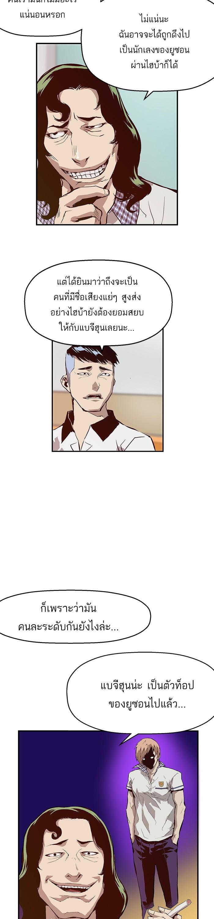 Manga-lc-com อ่านมังงะ อ่านการ์ตูน ออนไลน์ ฟรี Weak Hero ตอนที่ 1 2 3 4 5 6 7 8 9 10 11 12 13 14 ฟรี ไม่มีโฆษณา Manga-lc - อ่าน มังงะ อ่าน การ์ตูน ออนไลน์ อ่านมังงะ ฟรี