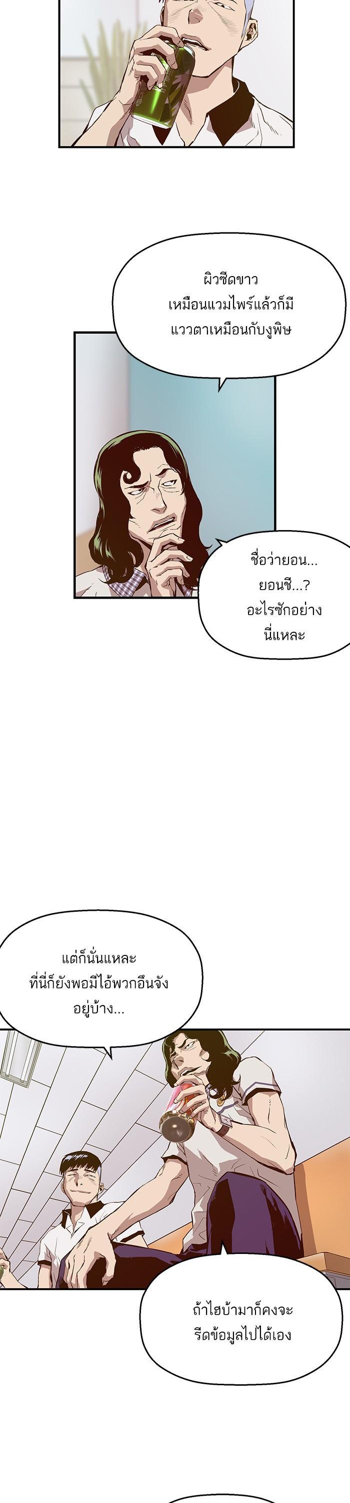Manga-lc-com อ่านมังงะ อ่านการ์ตูน ออนไลน์ ฟรี Weak Hero ตอนที่ 1 2 3 4 5 6 7 8 9 10 11 12 13 14 ฟรี ไม่มีโฆษณา Manga-lc - อ่าน มังงะ อ่าน การ์ตูน ออนไลน์ อ่านมังงะ ฟรี