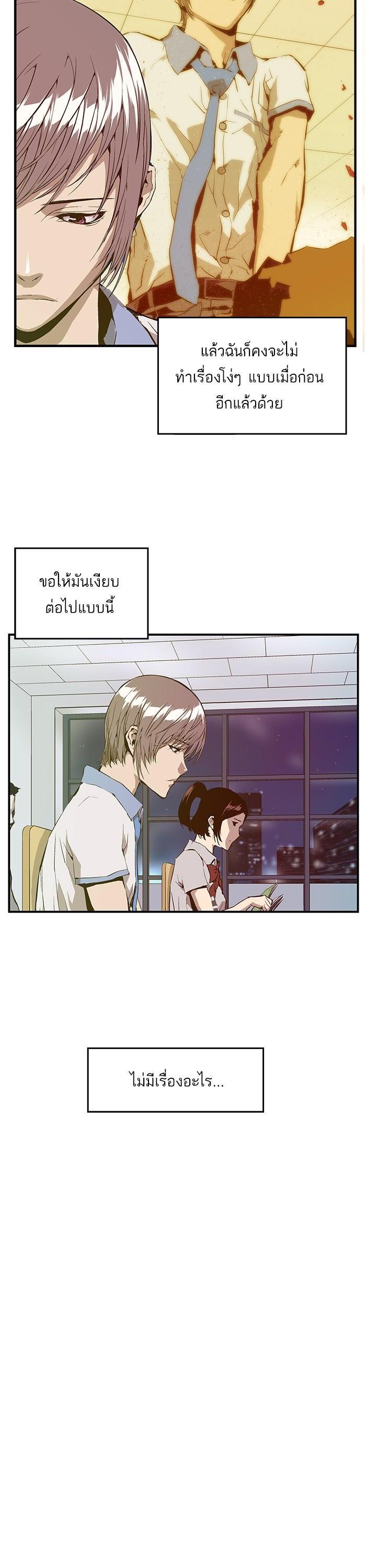 Manga-lc-com อ่านมังงะ อ่านการ์ตูน ออนไลน์ ฟรี Weak Hero ตอนที่ 1 2 3 4 5 6 7 8 9 10 11 12 13 14 ฟรี ไม่มีโฆษณา Manga-lc - อ่าน มังงะ อ่าน การ์ตูน ออนไลน์ อ่านมังงะ ฟรี