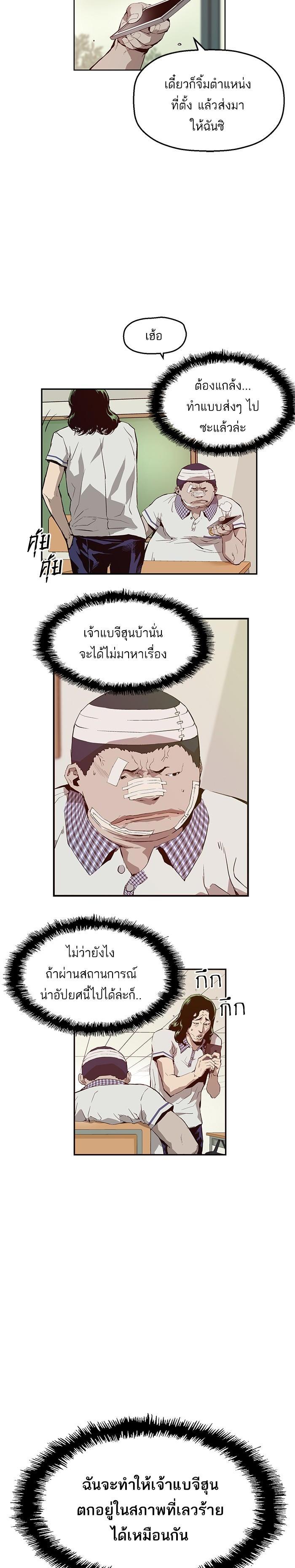 Manga-lc-com อ่านมังงะ อ่านการ์ตูน ออนไลน์ ฟรี Weak Hero ตอนที่ 1 2 3 4 5 6 7 8 9 10 11 12 13 14 ฟรี ไม่มีโฆษณา Manga-lc - อ่าน มังงะ อ่าน การ์ตูน ออนไลน์ อ่านมังงะ ฟรี