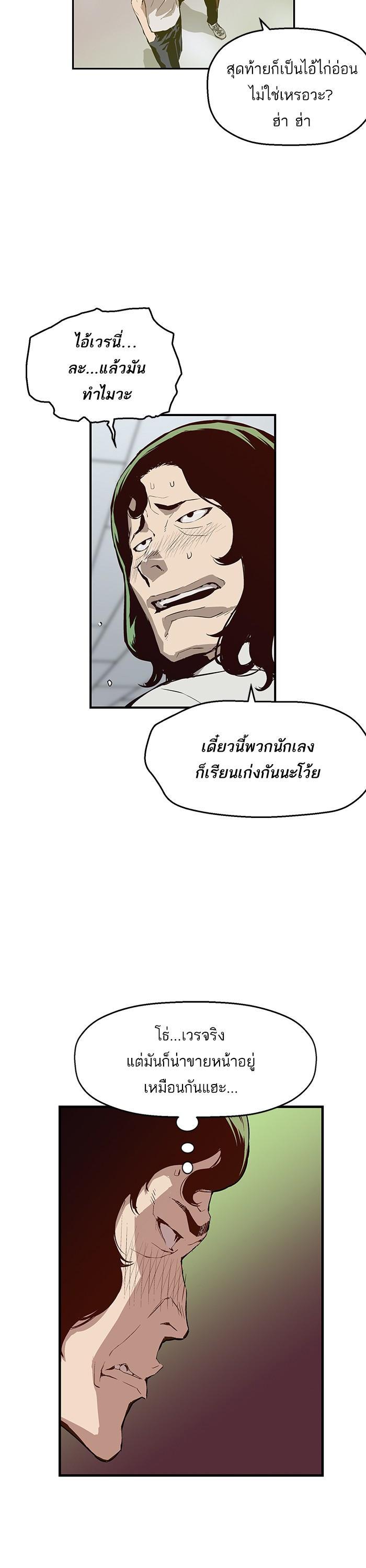 Manga-lc-com อ่านมังงะ อ่านการ์ตูน ออนไลน์ ฟรี Weak Hero ตอนที่ 1 2 3 4 5 6 7 8 9 10 11 12 13 14 ฟรี ไม่มีโฆษณา Manga-lc - อ่าน มังงะ อ่าน การ์ตูน ออนไลน์ อ่านมังงะ ฟรี