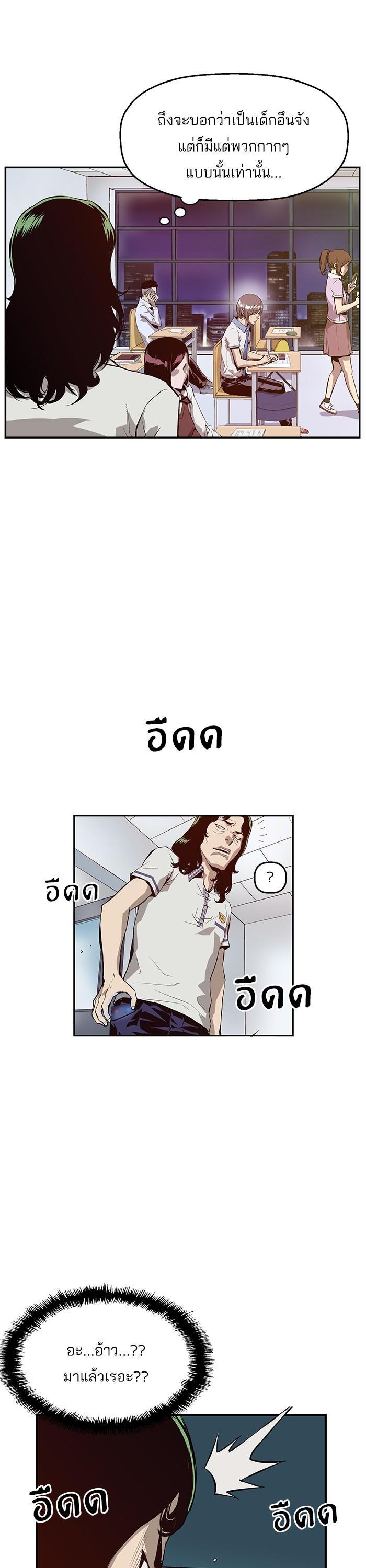 Manga-lc-com อ่านมังงะ อ่านการ์ตูน ออนไลน์ ฟรี Weak Hero ตอนที่ 1 2 3 4 5 6 7 8 9 10 11 12 13 14 ฟรี ไม่มีโฆษณา Manga-lc - อ่าน มังงะ อ่าน การ์ตูน ออนไลน์ อ่านมังงะ ฟรี