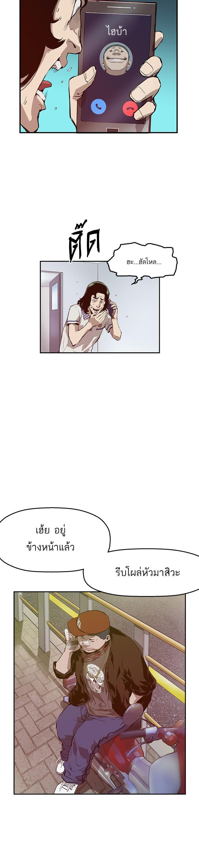 Manga-lc-com อ่านมังงะ อ่านการ์ตูน ออนไลน์ ฟรี Weak Hero ตอนที่ 1 2 3 4 5 6 7 8 9 10 11 12 13 14 ฟรี ไม่มีโฆษณา Manga-lc - อ่าน มังงะ อ่าน การ์ตูน ออนไลน์ อ่านมังงะ ฟรี