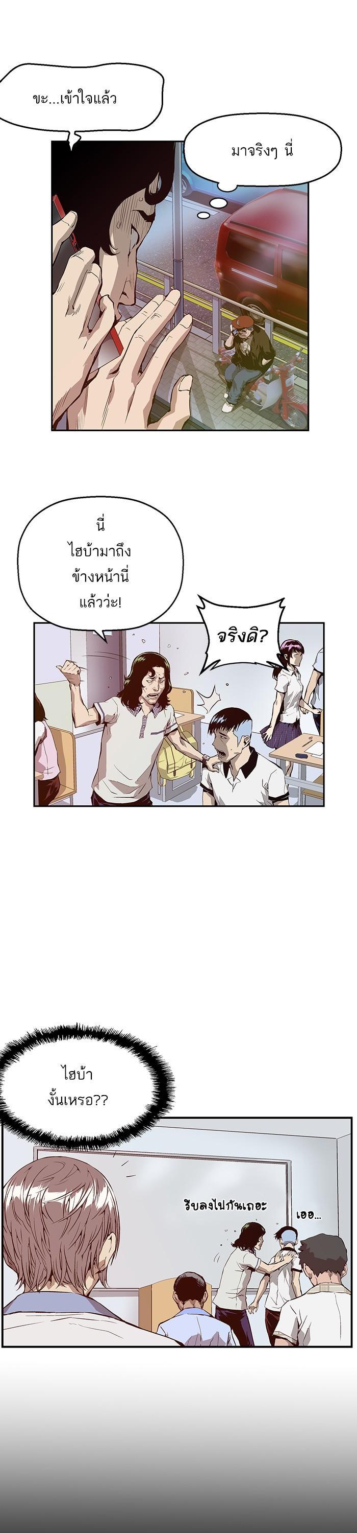 Manga-lc-com อ่านมังงะ อ่านการ์ตูน ออนไลน์ ฟรี Weak Hero ตอนที่ 1 2 3 4 5 6 7 8 9 10 11 12 13 14 ฟรี ไม่มีโฆษณา Manga-lc - อ่าน มังงะ อ่าน การ์ตูน ออนไลน์ อ่านมังงะ ฟรี