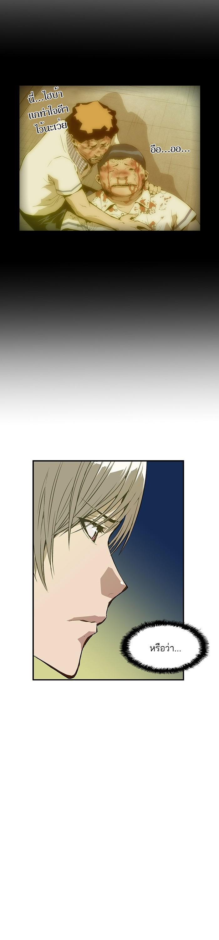 Manga-lc-com อ่านมังงะ อ่านการ์ตูน ออนไลน์ ฟรี Weak Hero ตอนที่ 1 2 3 4 5 6 7 8 9 10 11 12 13 14 ฟรี ไม่มีโฆษณา Manga-lc - อ่าน มังงะ อ่าน การ์ตูน ออนไลน์ อ่านมังงะ ฟรี