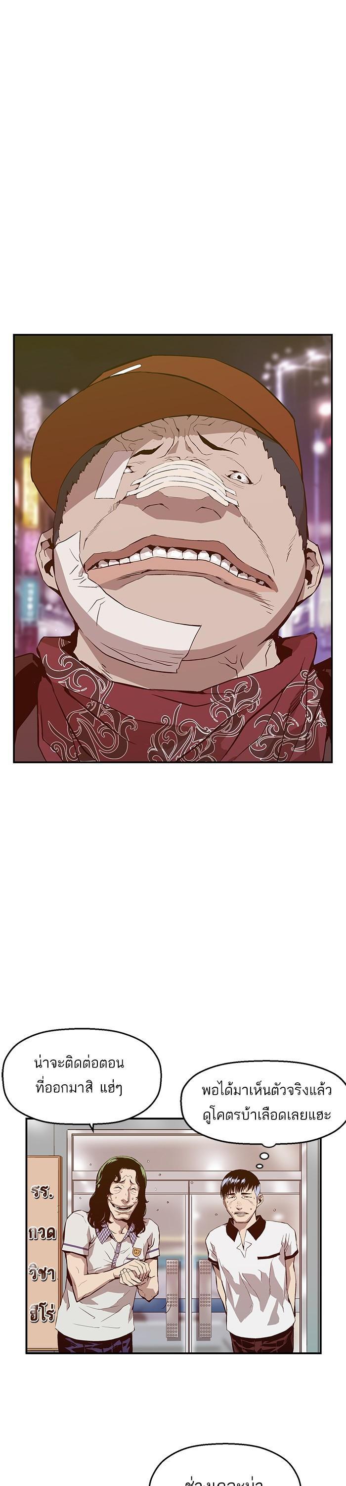 Manga-lc-com อ่านมังงะ อ่านการ์ตูน ออนไลน์ ฟรี Weak Hero ตอนที่ 1 2 3 4 5 6 7 8 9 10 11 12 13 14 ฟรี ไม่มีโฆษณา Manga-lc - อ่าน มังงะ อ่าน การ์ตูน ออนไลน์ อ่านมังงะ ฟรี