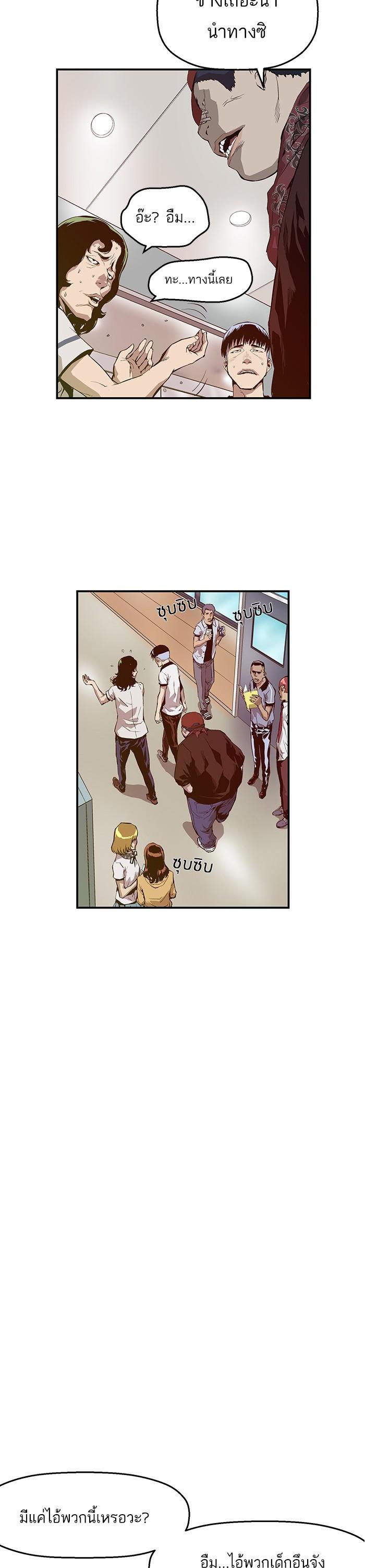 Manga-lc-com อ่านมังงะ อ่านการ์ตูน ออนไลน์ ฟรี Weak Hero ตอนที่ 1 2 3 4 5 6 7 8 9 10 11 12 13 14 ฟรี ไม่มีโฆษณา Manga-lc - อ่าน มังงะ อ่าน การ์ตูน ออนไลน์ อ่านมังงะ ฟรี