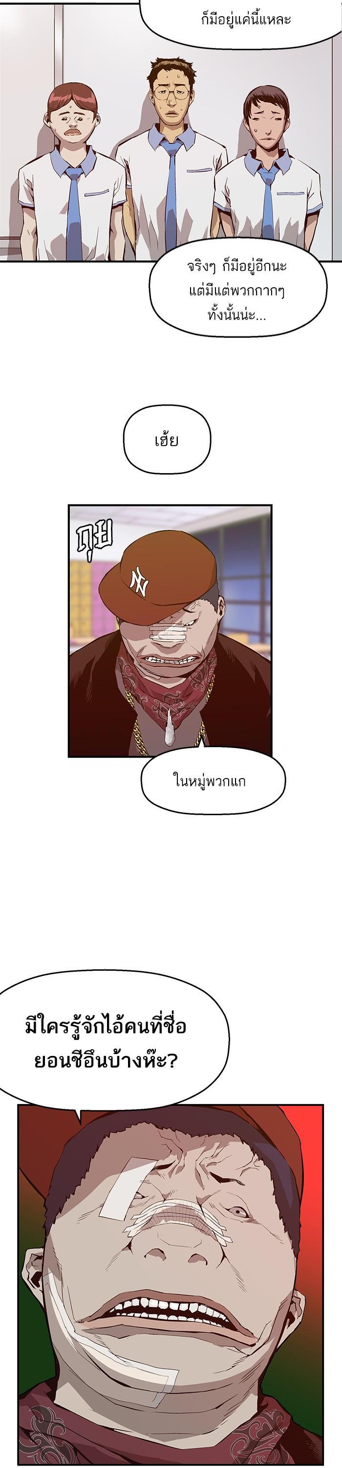 Manga-lc-com อ่านมังงะ อ่านการ์ตูน ออนไลน์ ฟรี Weak Hero ตอนที่ 1 2 3 4 5 6 7 8 9 10 11 12 13 14 ฟรี ไม่มีโฆษณา Manga-lc - อ่าน มังงะ อ่าน การ์ตูน ออนไลน์ อ่านมังงะ ฟรี