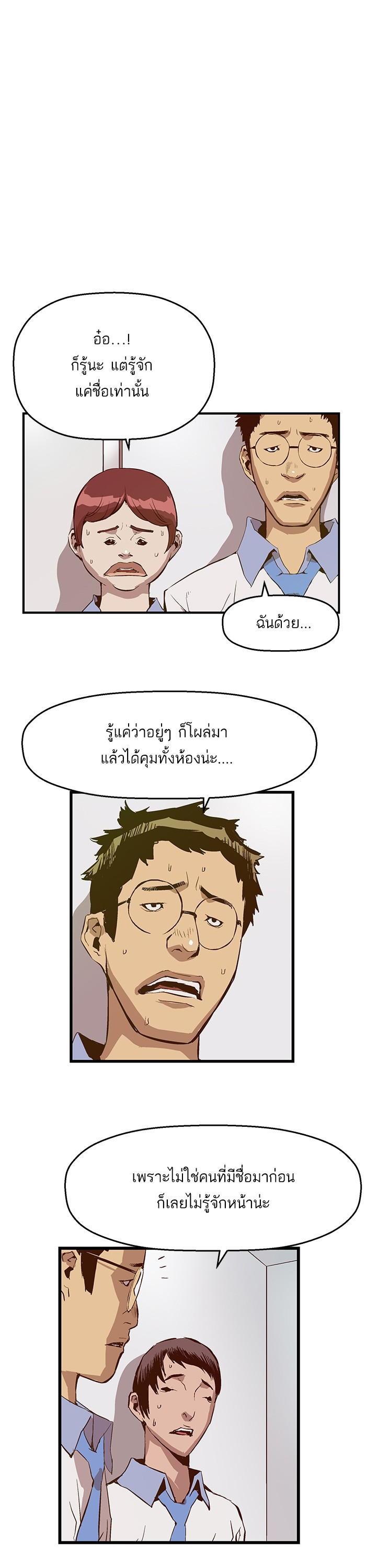 Manga-lc-com อ่านมังงะ อ่านการ์ตูน ออนไลน์ ฟรี Weak Hero ตอนที่ 1 2 3 4 5 6 7 8 9 10 11 12 13 14 ฟรี ไม่มีโฆษณา Manga-lc - อ่าน มังงะ อ่าน การ์ตูน ออนไลน์ อ่านมังงะ ฟรี