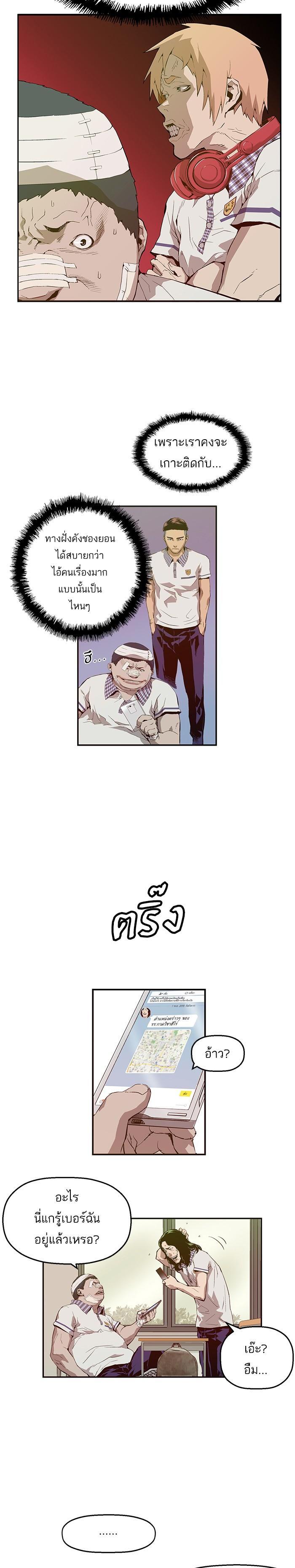 Manga-lc-com อ่านมังงะ อ่านการ์ตูน ออนไลน์ ฟรี Weak Hero ตอนที่ 1 2 3 4 5 6 7 8 9 10 11 12 13 14 ฟรี ไม่มีโฆษณา Manga-lc - อ่าน มังงะ อ่าน การ์ตูน ออนไลน์ อ่านมังงะ ฟรี