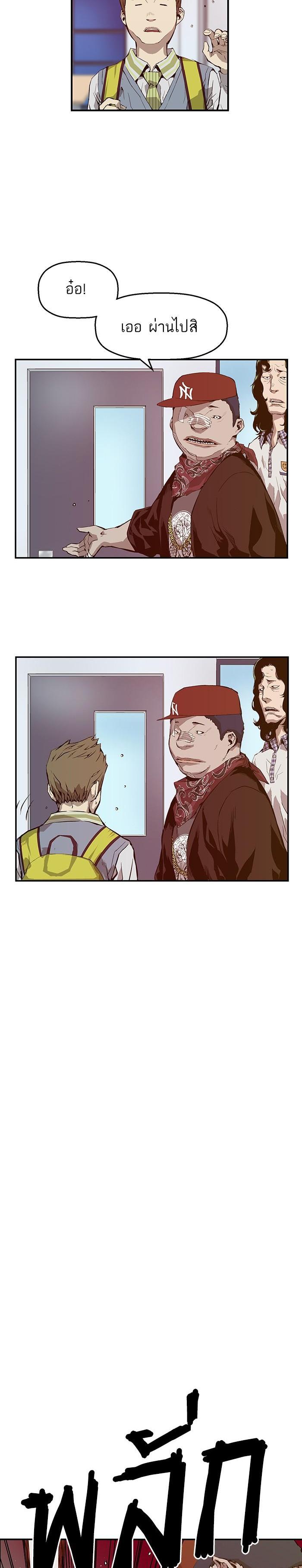 Manga-lc-com อ่านมังงะ อ่านการ์ตูน ออนไลน์ ฟรี Weak Hero ตอนที่ 1 2 3 4 5 6 7 8 9 10 11 12 13 14 ฟรี ไม่มีโฆษณา Manga-lc - อ่าน มังงะ อ่าน การ์ตูน ออนไลน์ อ่านมังงะ ฟรี