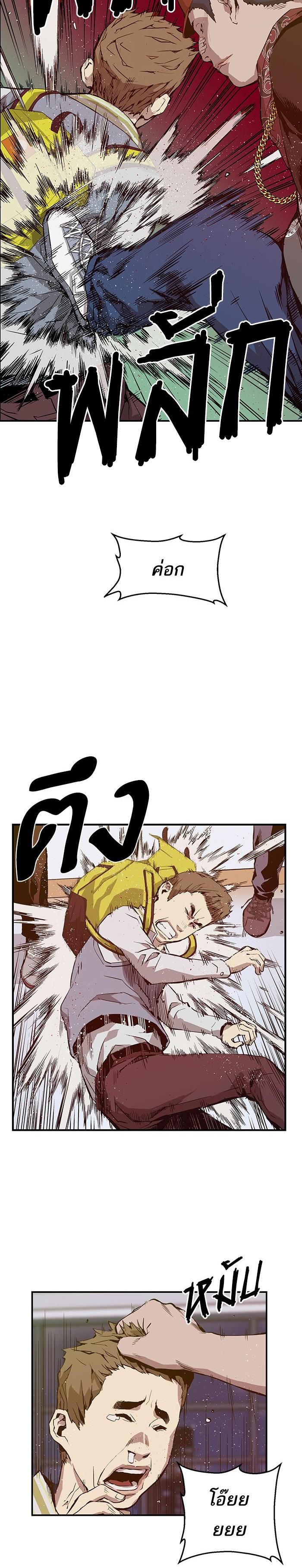 Manga-lc-com อ่านมังงะ อ่านการ์ตูน ออนไลน์ ฟรี Weak Hero ตอนที่ 1 2 3 4 5 6 7 8 9 10 11 12 13 14 ฟรี ไม่มีโฆษณา Manga-lc - อ่าน มังงะ อ่าน การ์ตูน ออนไลน์ อ่านมังงะ ฟรี