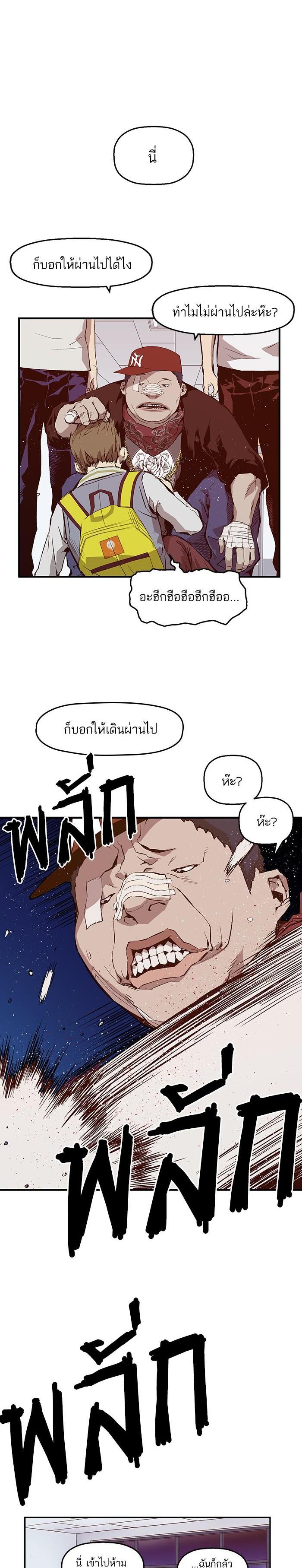 Manga-lc-com อ่านมังงะ อ่านการ์ตูน ออนไลน์ ฟรี Weak Hero ตอนที่ 1 2 3 4 5 6 7 8 9 10 11 12 13 14 ฟรี ไม่มีโฆษณา Manga-lc - อ่าน มังงะ อ่าน การ์ตูน ออนไลน์ อ่านมังงะ ฟรี