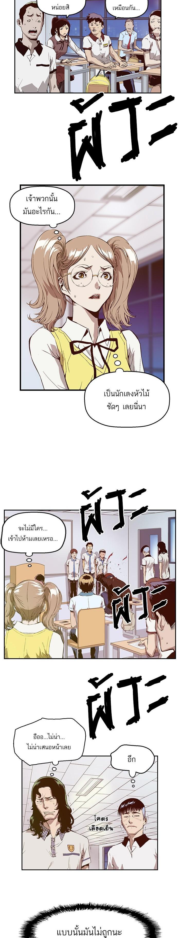 Manga-lc-com อ่านมังงะ อ่านการ์ตูน ออนไลน์ ฟรี Weak Hero ตอนที่ 1 2 3 4 5 6 7 8 9 10 11 12 13 14 ฟรี ไม่มีโฆษณา Manga-lc - อ่าน มังงะ อ่าน การ์ตูน ออนไลน์ อ่านมังงะ ฟรี