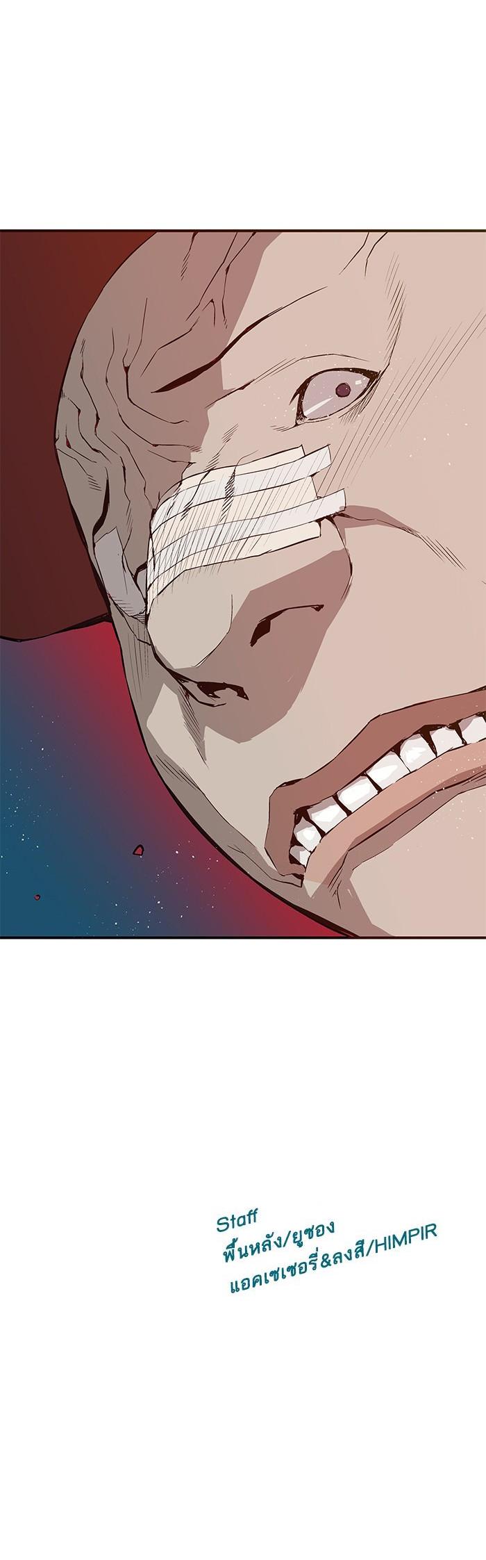 Manga-lc-com อ่านมังงะ อ่านการ์ตูน ออนไลน์ ฟรี Weak Hero ตอนที่ 1 2 3 4 5 6 7 8 9 10 11 12 13 14 ฟรี ไม่มีโฆษณา Manga-lc - อ่าน มังงะ อ่าน การ์ตูน ออนไลน์ อ่านมังงะ ฟรี