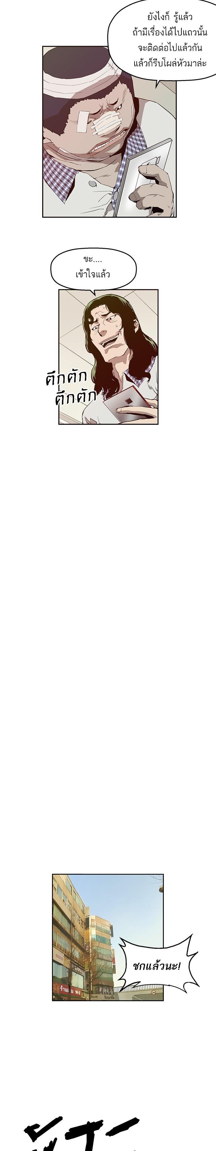 Manga-lc-com อ่านมังงะ อ่านการ์ตูน ออนไลน์ ฟรี Weak Hero ตอนที่ 1 2 3 4 5 6 7 8 9 10 11 12 13 14 ฟรี ไม่มีโฆษณา Manga-lc - อ่าน มังงะ อ่าน การ์ตูน ออนไลน์ อ่านมังงะ ฟรี