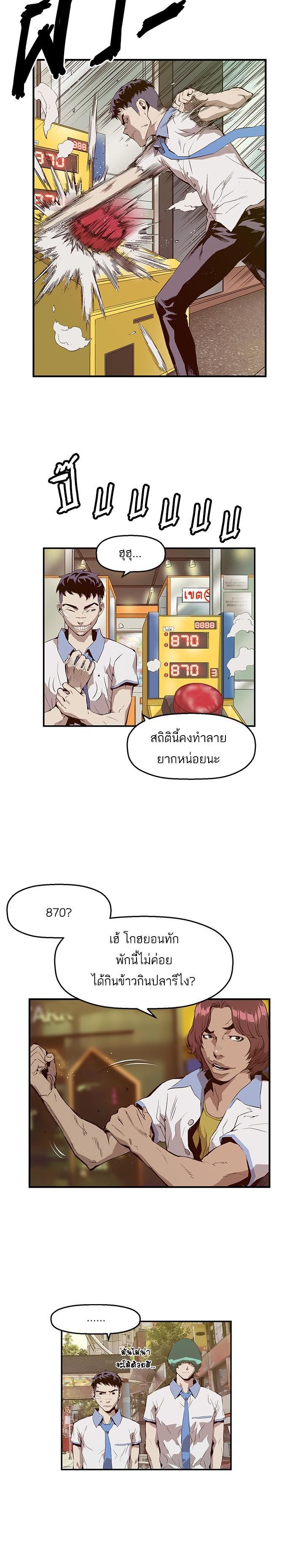 Manga-lc-com อ่านมังงะ อ่านการ์ตูน ออนไลน์ ฟรี Weak Hero ตอนที่ 1 2 3 4 5 6 7 8 9 10 11 12 13 14 ฟรี ไม่มีโฆษณา Manga-lc - อ่าน มังงะ อ่าน การ์ตูน ออนไลน์ อ่านมังงะ ฟรี