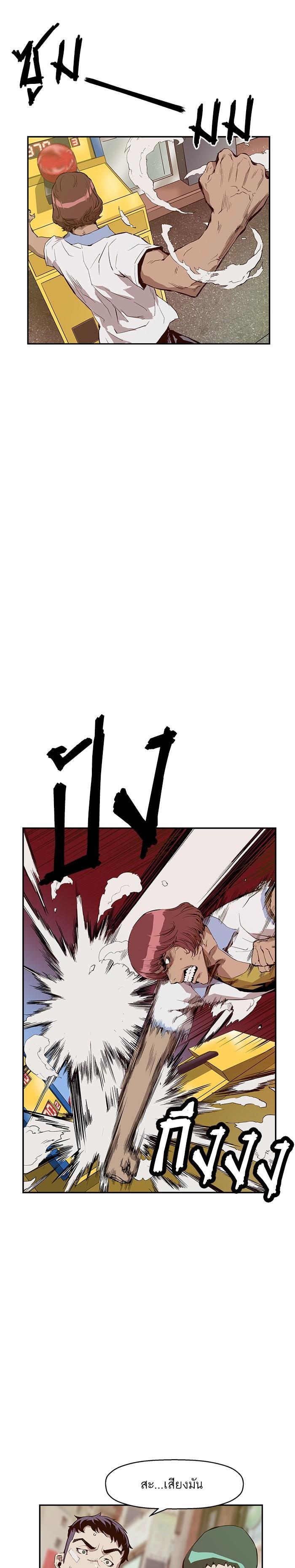 Manga-lc-com อ่านมังงะ อ่านการ์ตูน ออนไลน์ ฟรี Weak Hero ตอนที่ 1 2 3 4 5 6 7 8 9 10 11 12 13 14 ฟรี ไม่มีโฆษณา Manga-lc - อ่าน มังงะ อ่าน การ์ตูน ออนไลน์ อ่านมังงะ ฟรี