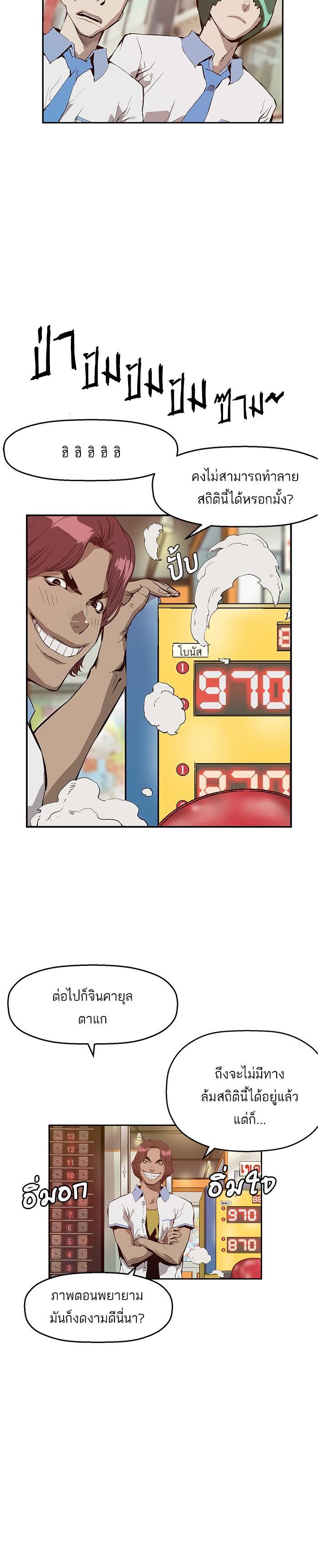 Manga-lc-com อ่านมังงะ อ่านการ์ตูน ออนไลน์ ฟรี Weak Hero ตอนที่ 1 2 3 4 5 6 7 8 9 10 11 12 13 14 ฟรี ไม่มีโฆษณา Manga-lc - อ่าน มังงะ อ่าน การ์ตูน ออนไลน์ อ่านมังงะ ฟรี