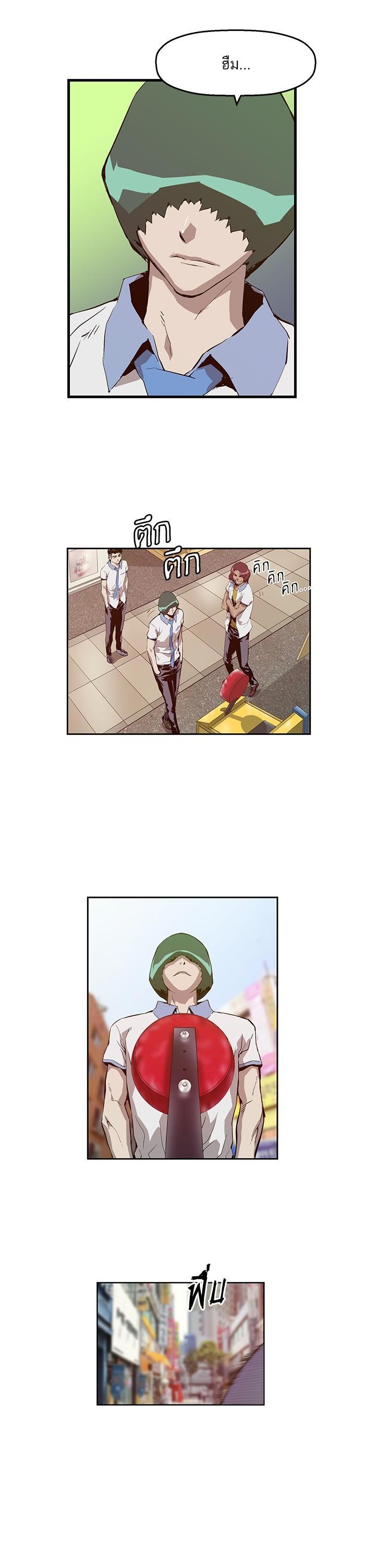 Manga-lc-com อ่านมังงะ อ่านการ์ตูน ออนไลน์ ฟรี Weak Hero ตอนที่ 1 2 3 4 5 6 7 8 9 10 11 12 13 14 ฟรี ไม่มีโฆษณา Manga-lc - อ่าน มังงะ อ่าน การ์ตูน ออนไลน์ อ่านมังงะ ฟรี